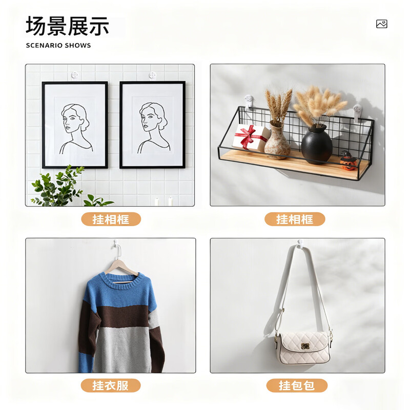 Tamushi seamless nails, no need to punch holes, special wall nails for hanging pictures, wedding photo frames, portrait frames, invisible hooks, decoration hanging nails