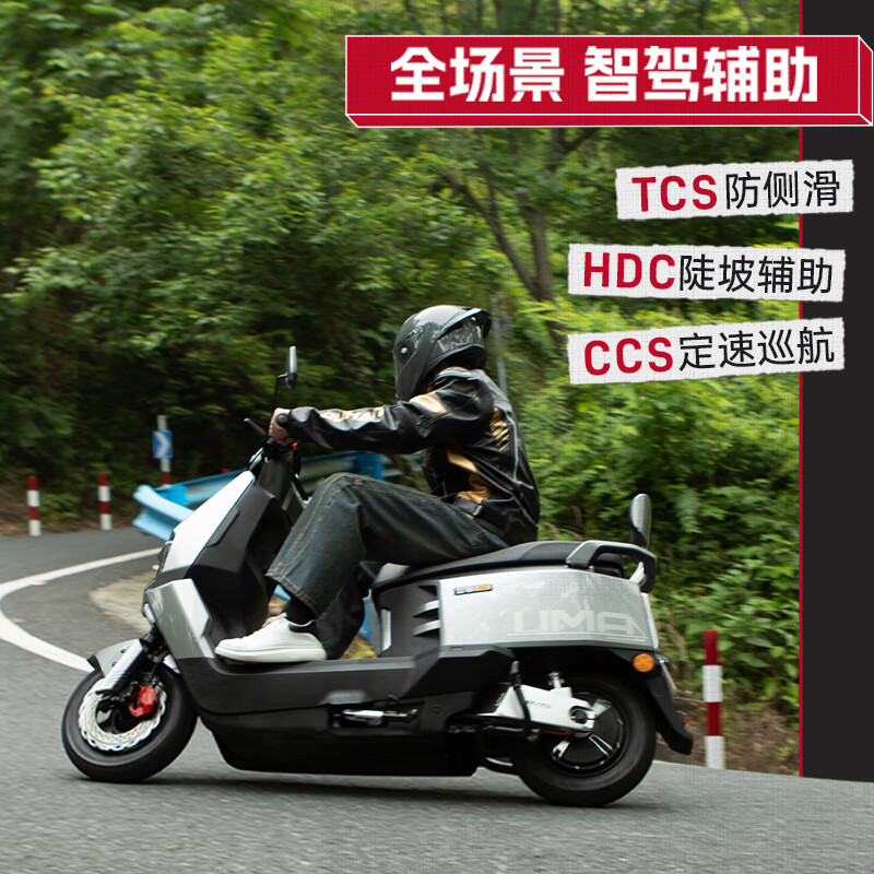 Lima Electric Motorcycle CCTV Major Brand Pioneer 137km Battery Life 72V38Ah Graphene LED Gemini Lens Headlight Smart Electric Vehicle Chabai