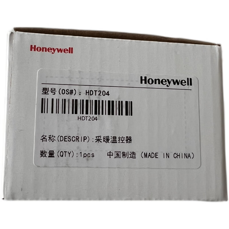 Honeywell Honeywell floor heating thermostat HDT 204 large LCD time period programming water heating universal HDT204 water floor heating 3A