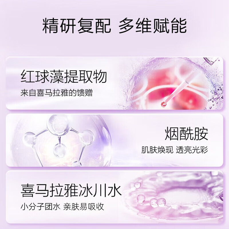 Nature Hall Condensation Lotion Set 120ml + Condensation Water 60ml + Cleansing 60g + 15g Facial Cream*2