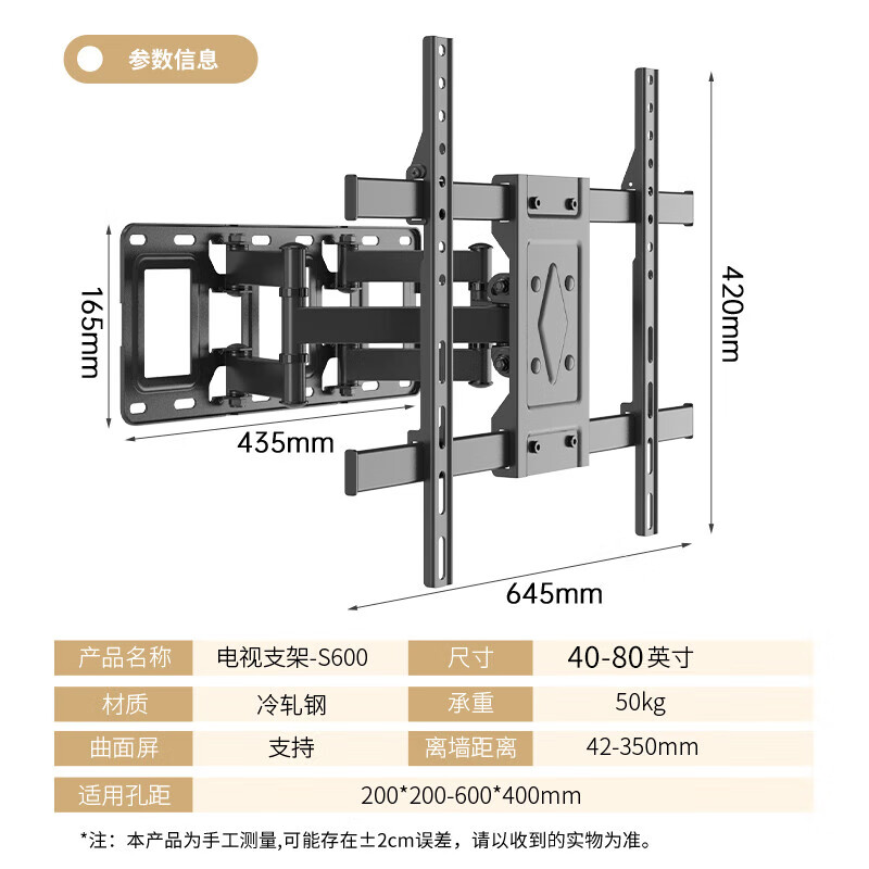 Jinying TV Telescopic Mount (40-80 inches) TV Bracket Wall Mounted Universal Telescopic Rotating TV Stand Xiaomi Hisense TCL Thunderbird Samsung Sony TV Stand