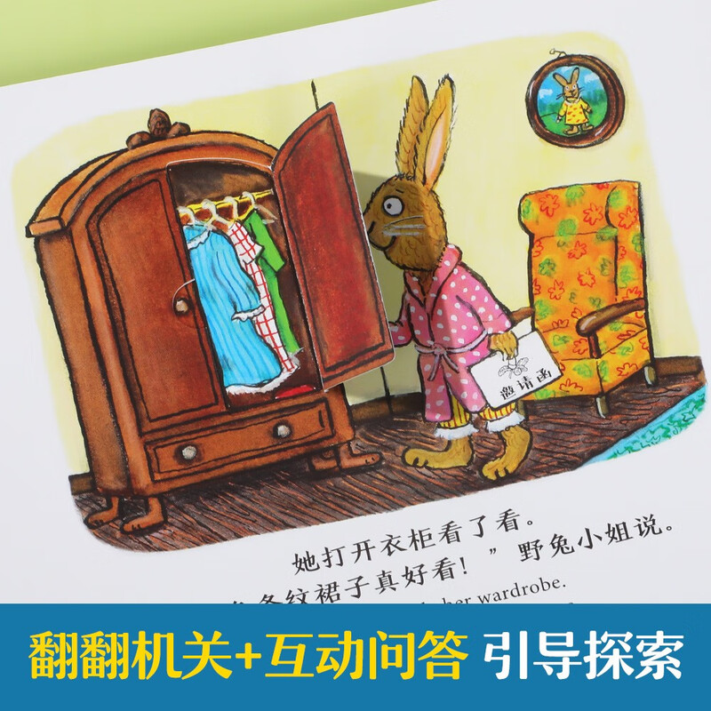 Master's Classic Flip Book The Story of the Oak Forest Click-to-Read Edition (Set of 3) The Dormouse Got a Cold + The Frog Goes on a Trip + Miss Hare's New Dress