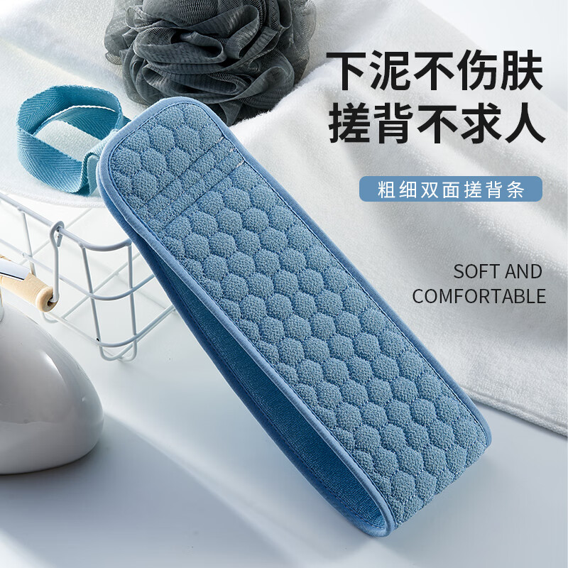 Qi open bath towel back rub back strip women's special pull back strip strong wipe bath towel rub mud artifact does not hurt home use blue 1 piece