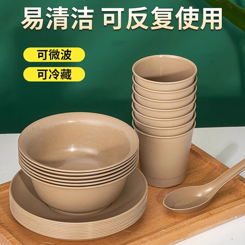 Shenfu disposable tableware set, biodegradable rice husk set, four-piece set, bowls, chopsticks, cups, spoons, plates, wine banquets, home use, natural rice husk octagonal cups, 50 pieces, combination pack