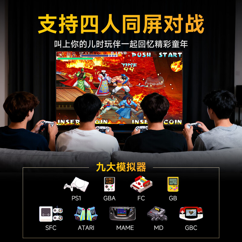 Xiaobawang M9PRO game console integrated connection to TV large home game console adult TV game box arcade joystick PSP game double handle 3ds game red and white machine double version 128G + dual wireless handle + 20000 games
