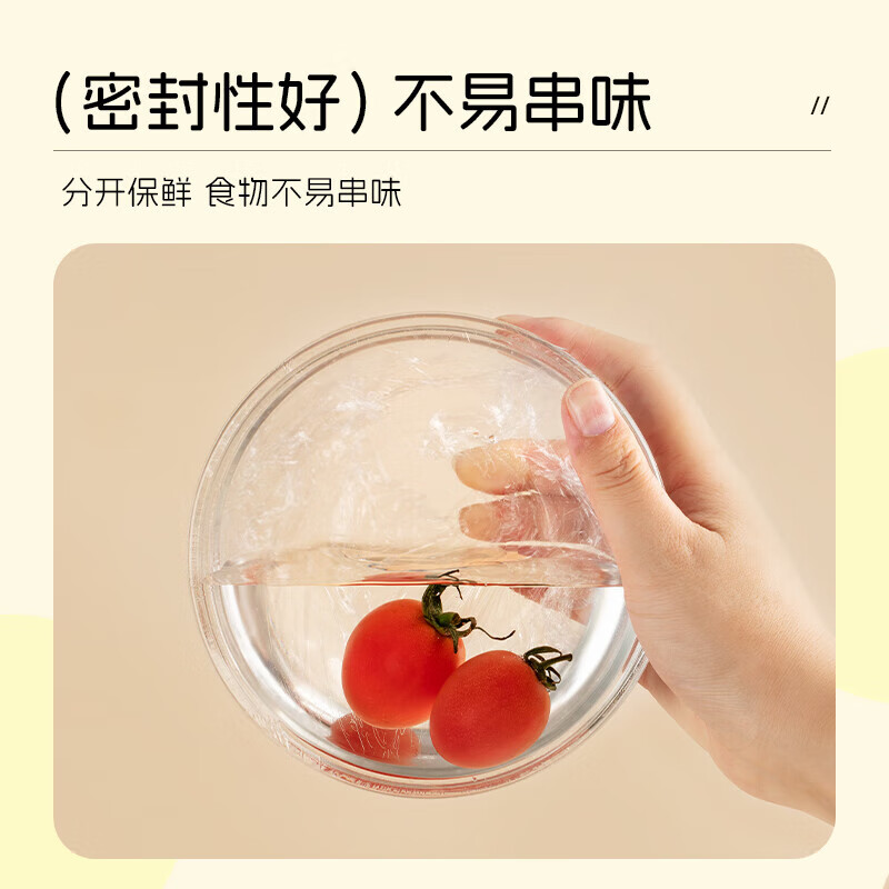 Baked Leshi cling film food grade household kitchen refrigerator microwave oven heating hands-free PVDC high temperature resistant special PVDC cling film replacement core 30cm*40m