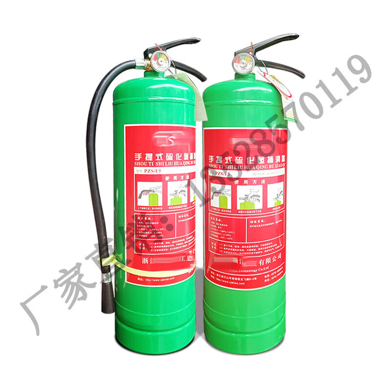 Hydrogen sulfide trap PZS/F5 type 25 hydrogen sulfide leakage trap pollution treatment equipment trolley-type 50kg hydrogen sulfide trap PZT_F50