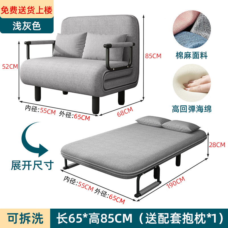 Songaiju foldable sofa bed dual-purpose balcony living room small apartment multi-functional Internet celebrity double push-pull variable bed 65*190CM light gray upgraded thickening and reinforcement