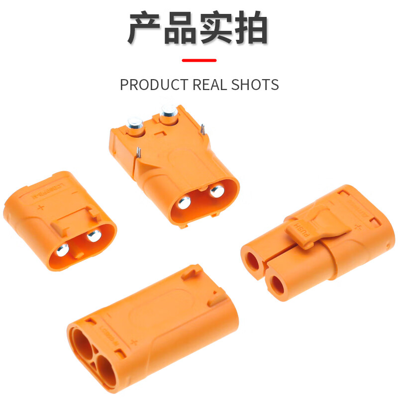 Baye model aircraft plug LCB50 lithium battery controller interface single female cable 8AWG/0.5m BY-LCB50X05F