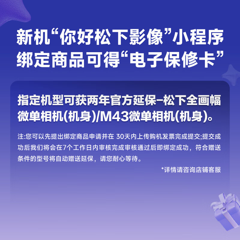 Panasonic S5M2 (20-60mm F3.5-5.6) (Panasonic) S5 second generation full-frame mirrorless camera, approximately 24.2 million effective pixels, new phase hybrid focus