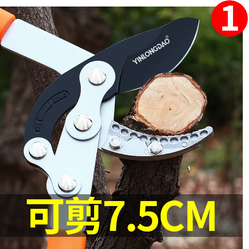 Aoyanlai garden pruning powerful scissors, special fruit tree scissors, three sections 1.3 meters telescopic and extended with a long beak, can cut 90mm