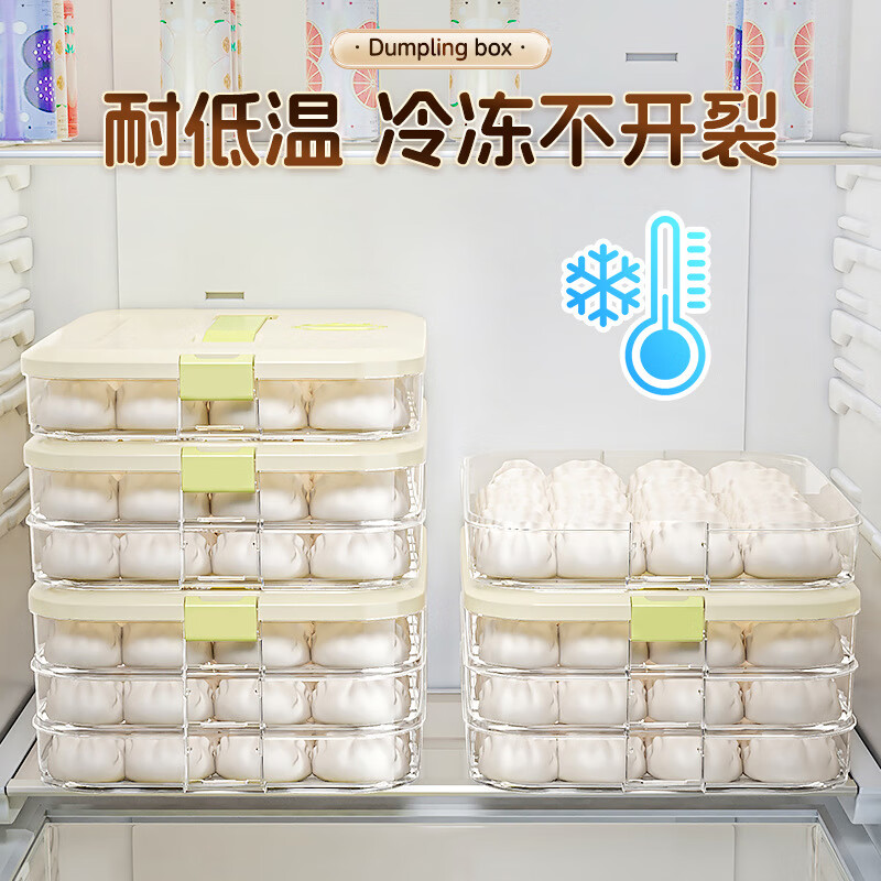 Muyou dumpling crisper refrigerator frozen household food-grade storage dumpling crisper kitchen wonton quick-frozen box dumpling storage box (2 layers) pink