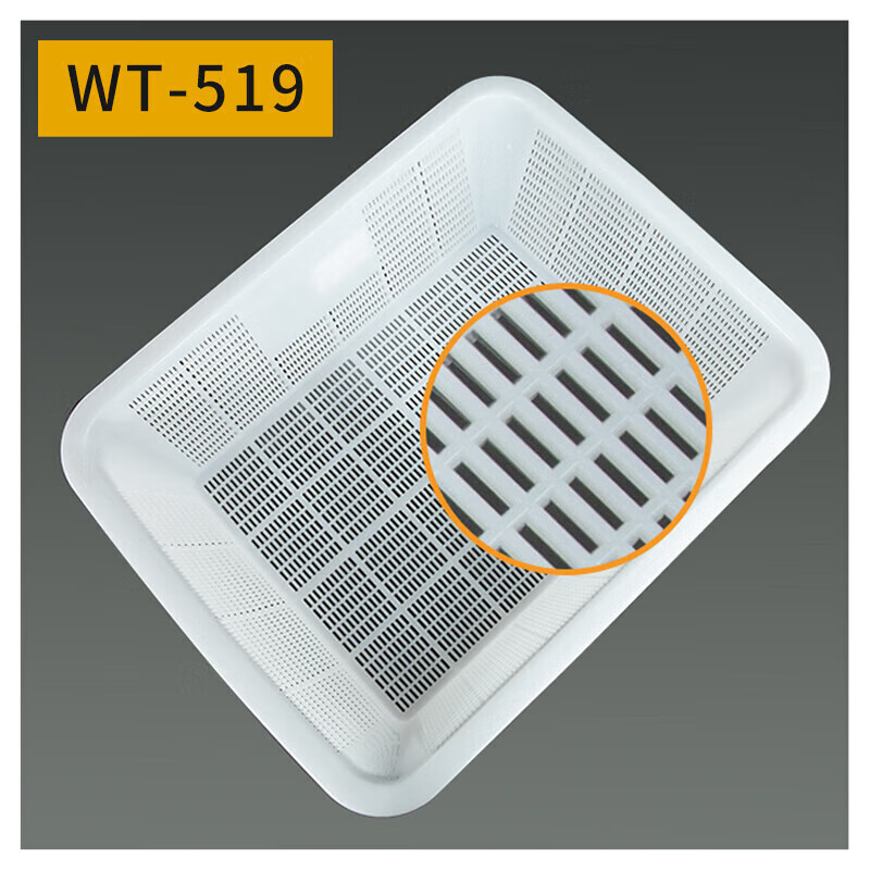 Temeiju storage basket, vegetable basket, drain basket, plastic turnover basket, large square sieve, fruit and vegetable basket, rectangular leaky frame