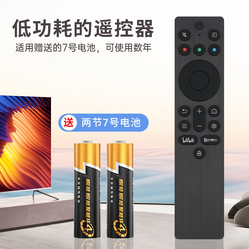 Dongpuli applies TCL Magic Control infrared TV remote control RC701A original remote control custom buttons application shortcut keys one-click source switching smart remote control