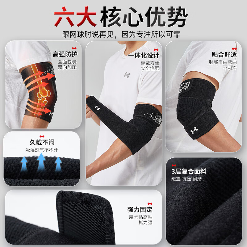 Under Armor Elbow Joint Protective Cover Tennis Elbow Warming Sheath Fitness Sports Protective Gear Bench Press Pressurized Blue Badminton Volleyball Arm Guard