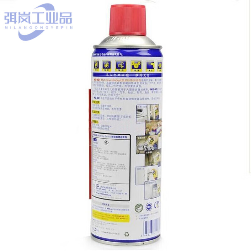 D40 multifunctional dehumidification and anti-rust lubricant bolt loosening agent metal anti-rust oil spray 350ml 48 pieces