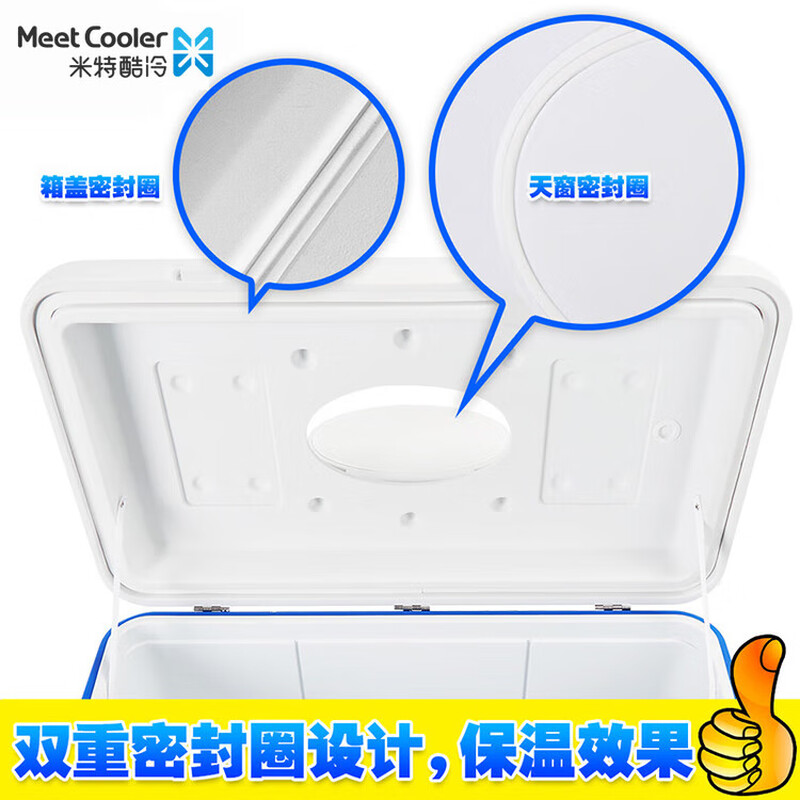 Xushansi outdoor insulated box, extra large wheeled car-mounted seafood cold and fresh-keeping frozen refrigerator, ice bucket fishing box 180L+ reinforced wheels