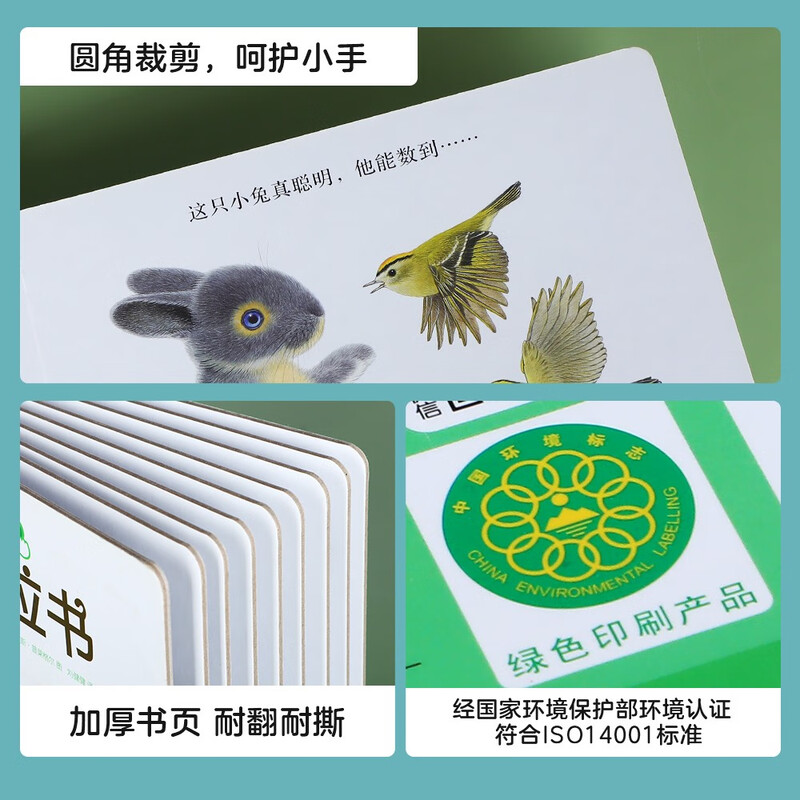 15 off for purchases over 74. Busy Bunny - Animal Friend Finger Push and Pull Book. Enlightenment for 0-2 year olds. Fun game book. Story book. Mechanical book. Money saving card.