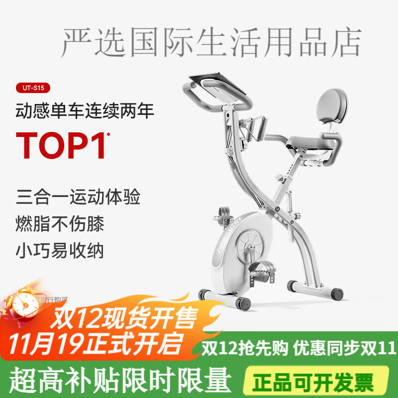 Merrick Spinning Bike Home Magnetic Silent Exercise Bike Fat-Burning Indoor Equipment Foldable Bicycle Polar Silver-Deluxe Edition丨Three-in-one Sports Function