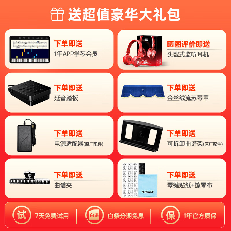 Terence V50 Folding Piano 88-key Electronic Piano Adult Children's Electronic Piano Portable Digital Electric Piano