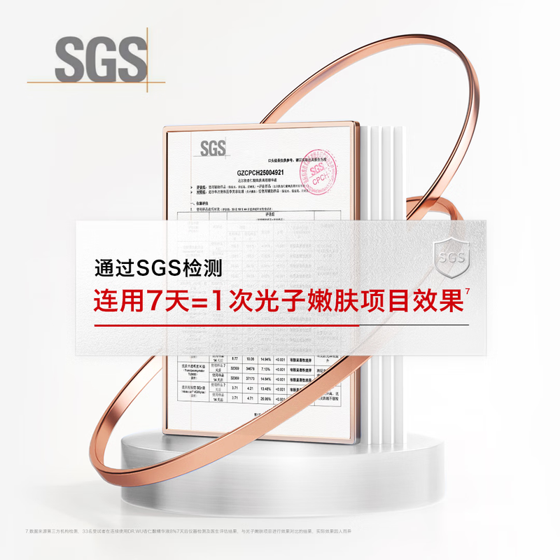 Dalfu (DR.WU) Mandelic Acid Peeling and Conditioning Essence 2ml + Peeling and Polishing Essence Water 2ml + Essence Oil 2ml New Year Gift