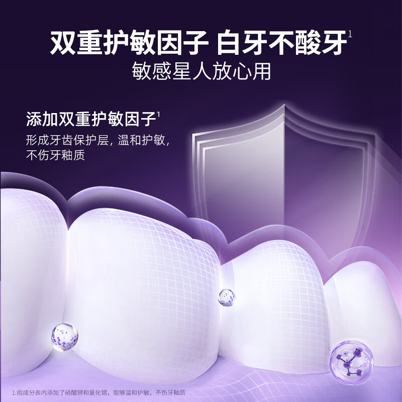 Bop specializes in (bop) Dilireba's same style, color-correcting white teeth strips, whitening and yellowing teeth strips, dental film, gentle whitening teeth 2 boxes