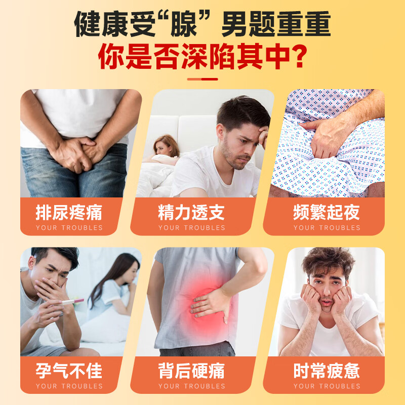 Tong Ren Tang Lycopene Soft Capsules Saw Palmetto Prostatitis Men's Pregnancy Preparation to Improve Sperm Vitality 32 Capsules