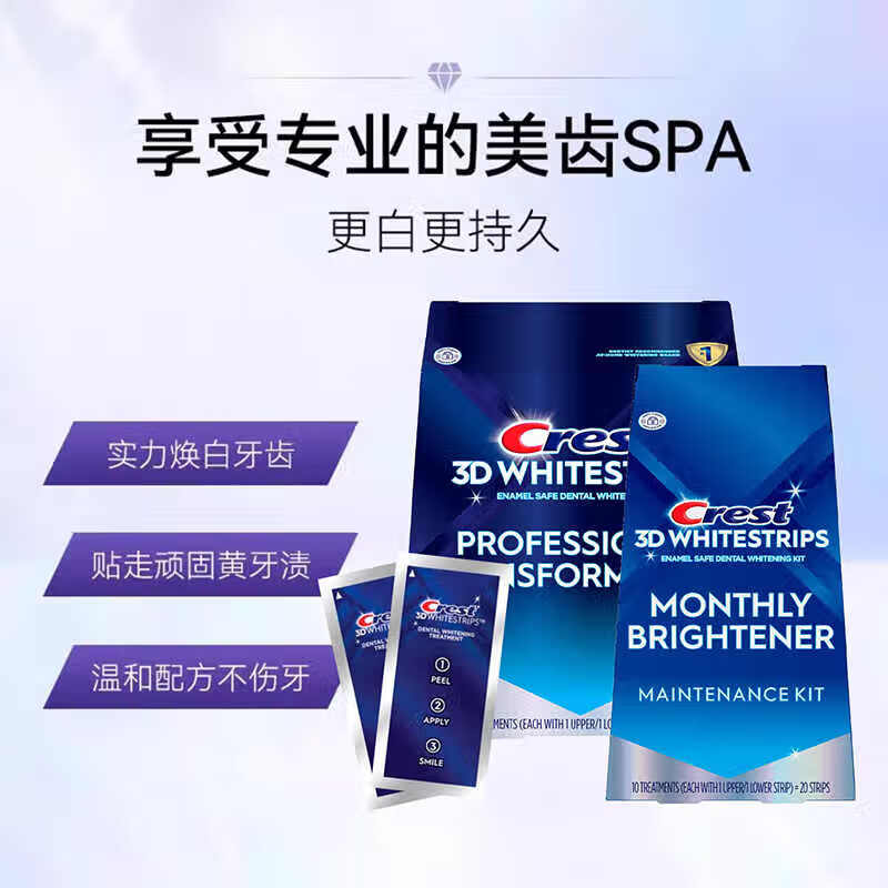 CREST 3D Whitening Teeth Strips Teeth Whitening Quick-acting Whitening, Yellowing and Stains Removal 30 Pairs/60 Tablets US Version