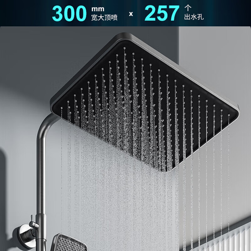 JOMOO shower head set all-copper intelligent constant temperature digital display supercharged home bathroom bath bath and bathroom complete set skateboard four-speed-round nozzle