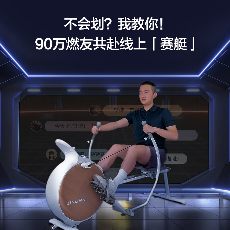 YIJIAN H7 Intelligent Magnetic Resistance Rowing Machine Home Sculls Folding Aerobics Fitness Training Equipment Premium Edition Package Installation - Magnetic Control Unplugged - Sculls Rowing