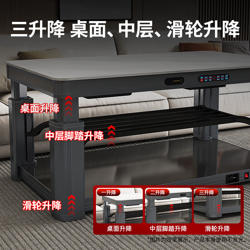 Royalstar's 26-year-old new electric heating table 1.38 meters graphene heating three-lift stove table integrated home living room heating coffee table electric heater multi-functional heating table RC-S34D