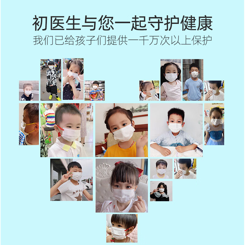 CHUYISHENG medical surgical mask suitable for children disposable fall and winter protective dust-proof individually packaged 50 colored ear straps
