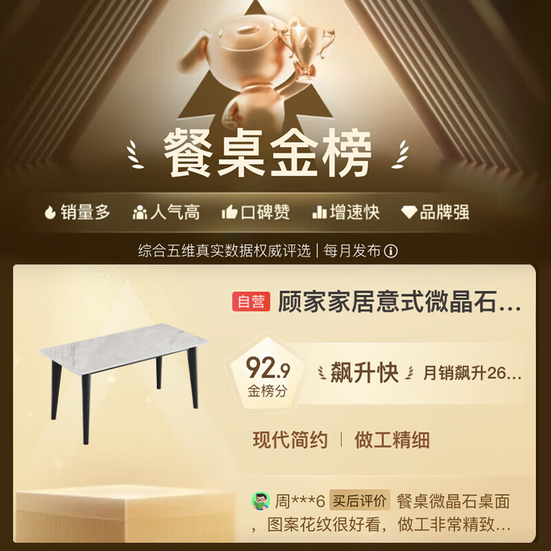 KUKA Italian microcrystalline stone dining table for home living room dining table and chair combination DS7183T 1.4M square table + folded gray chairs*4