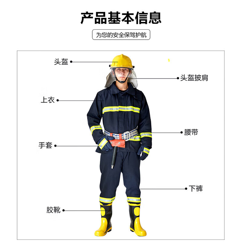 Baginton firefighting suit complete set, same day/next day delivery, 02 six-piece combat suit, emergency rescue fire-fighting suit set, clothes 175-185, shoes 43