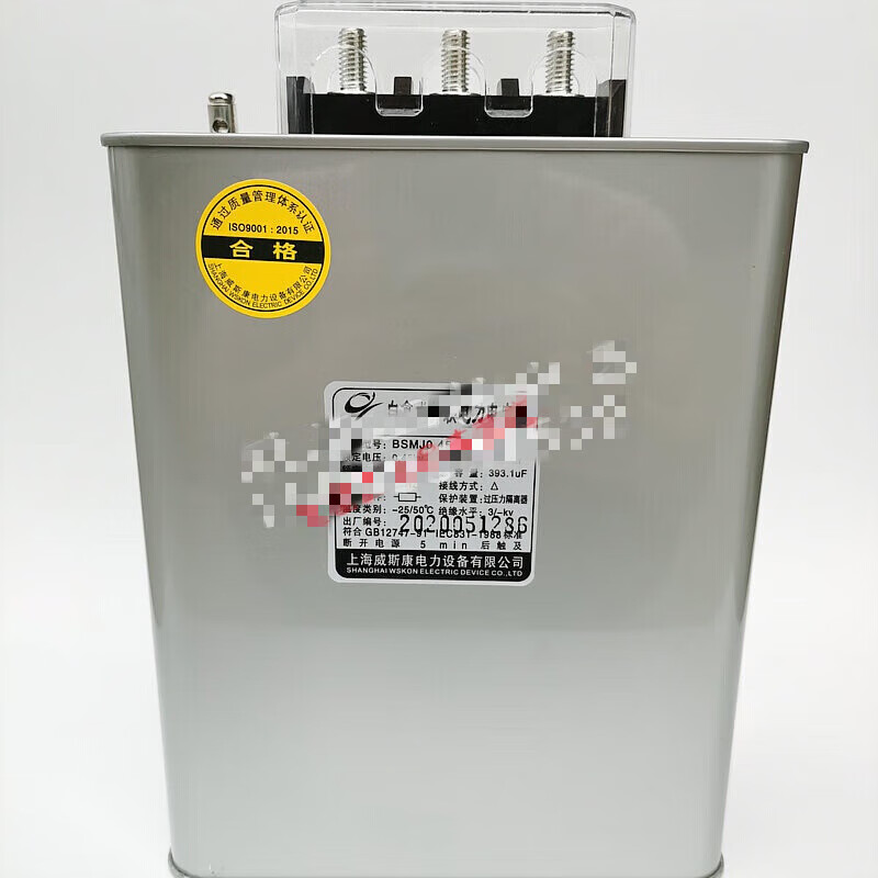 Applicable to BSMJ0.4/ 16 18 20 25 30 40 parallel power capacitor 0.45-60-3