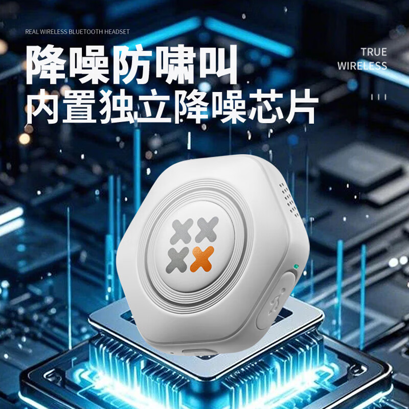 Tou Miguangnian intercom 5000 kilometers key-free call car riding ski outdoor sports intercom waterproof Bluetooth headset