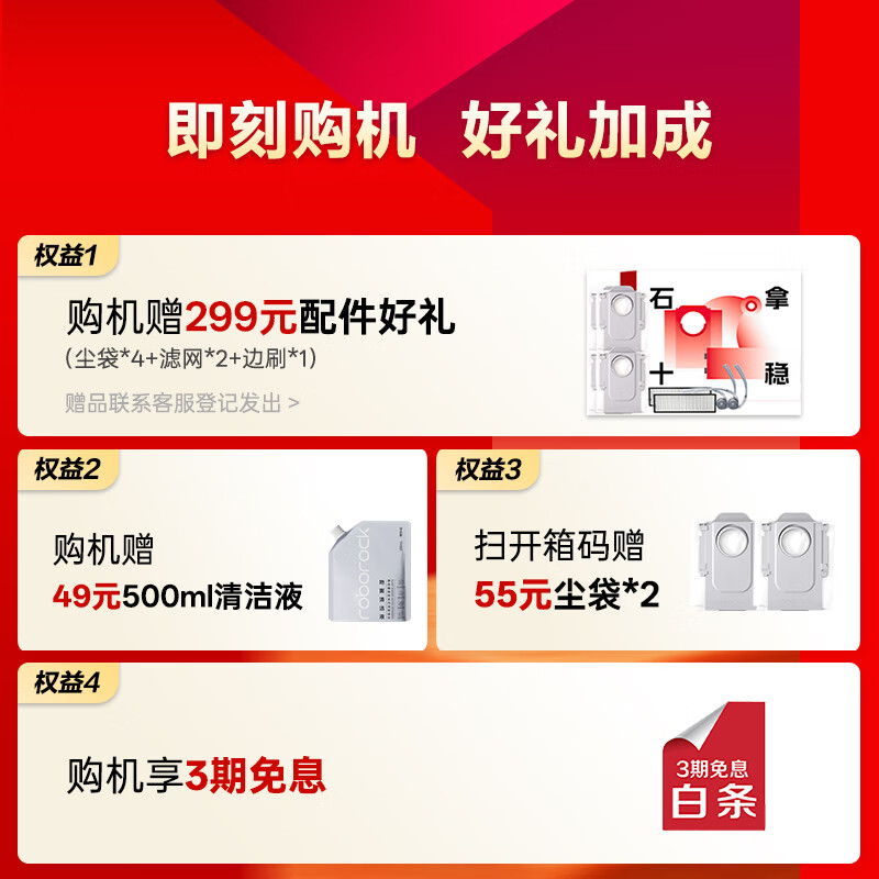 Roborock G30 Space Exploration Edition Sweeping robot integrated sweeping and mopping, automatic water loading and unloading, automatic dust collection, hot water washing mop G30 Space water loading and unloading version