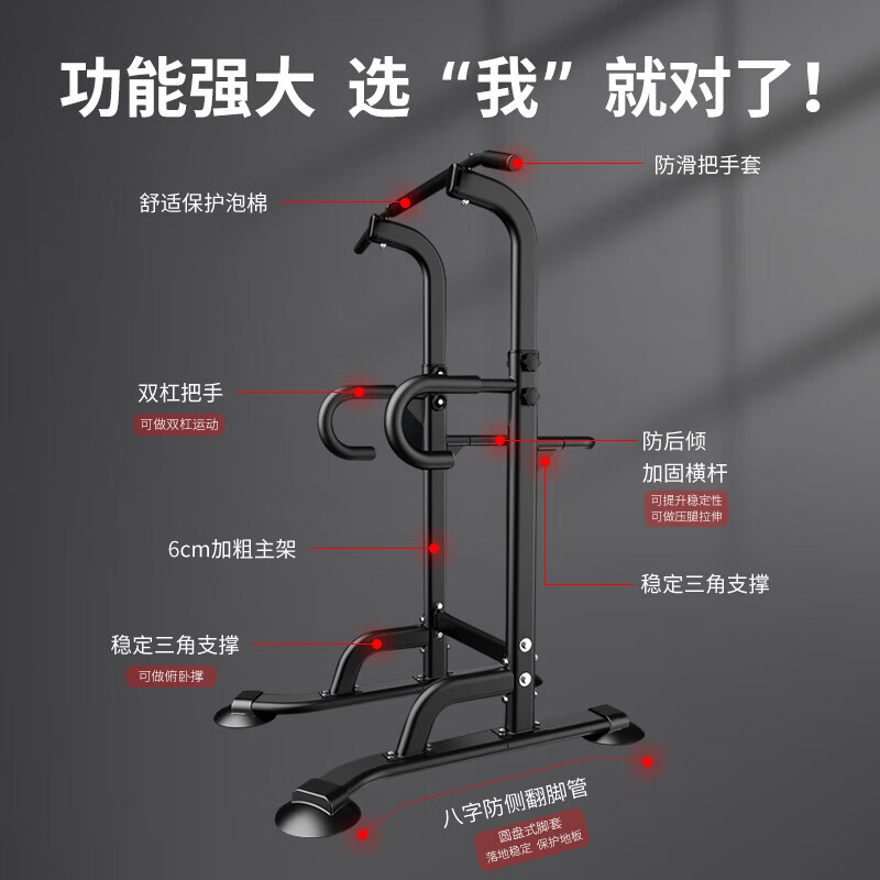 Big brand same factory horizontal bar parallel bar home pull-up multi-functional floor-standing children and ladies heightening fitness equipment