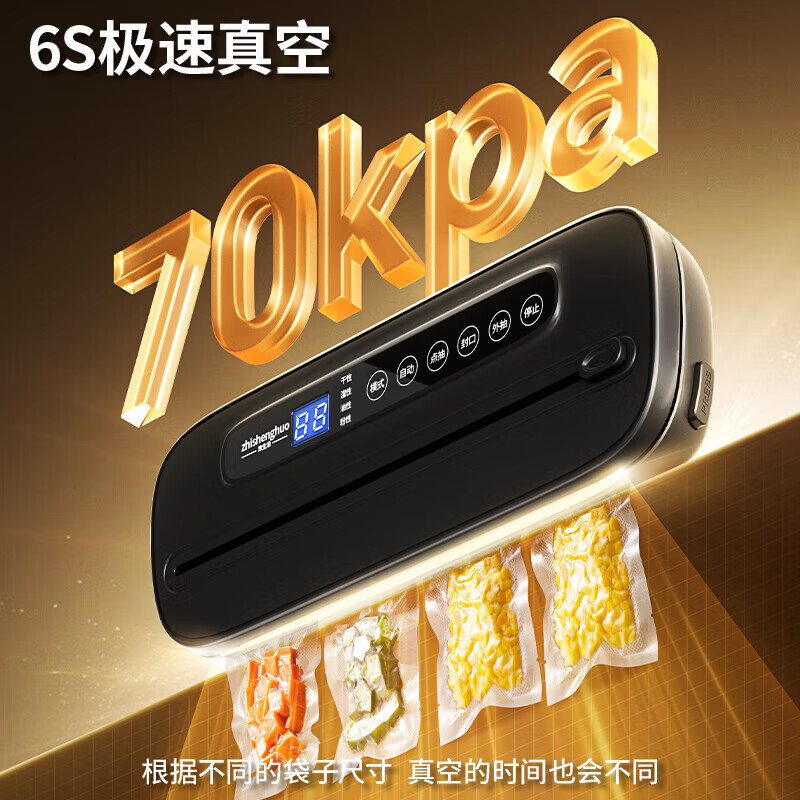 To life vacuum machine sealing machine household fully automatic sealing machine food preservation machine dry and wet universal compression sealing machine large suction vacuum sausage bacon packer refrigerator storage flagship black dry and wet dual-use strong and large suction 60 bags