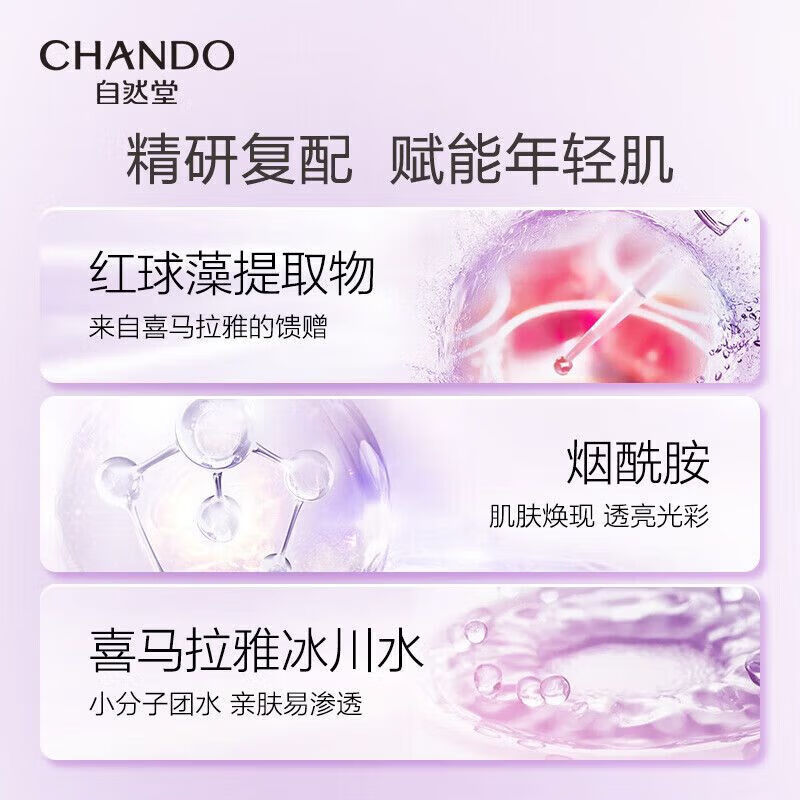 Nature Hall Condensation Lotion Set 120ml + Condensation Water 60ml + Cleansing 60g + 15g Facial Cream*2