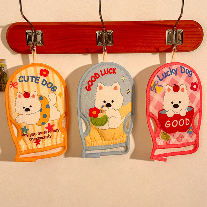 Aoyanlai cute bath towel for women, double-sided back rub without hurting the skin. Pink West Highland puppy-bath towel