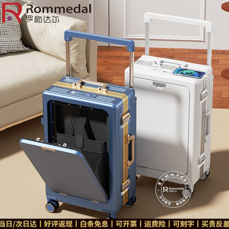 Rommedal luggage business suitcase travel front opening wide trolley case business trip universal wheel password boarding case tanzanite blue 20 inches (boarding)
