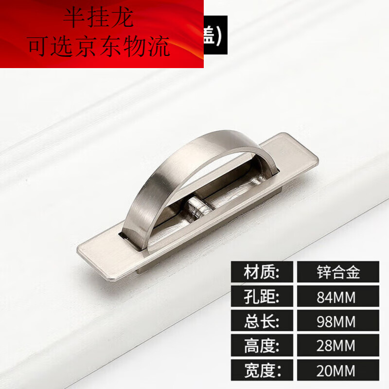JPHZNB customized applicable tatami buckle bed board invisible sliding door concealed handle embedded concealed tatami-pull tatami-brushed color