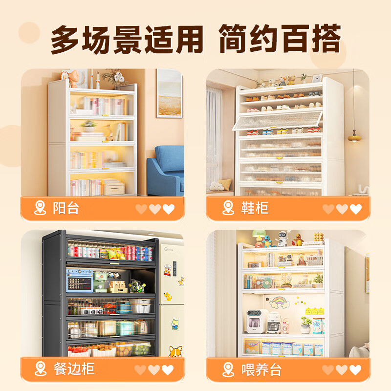 Tangji steel bookcase children's bookshelf storage rack vertical storage cabinet storage cabinet integrated wall cabinet 2 doors long 60