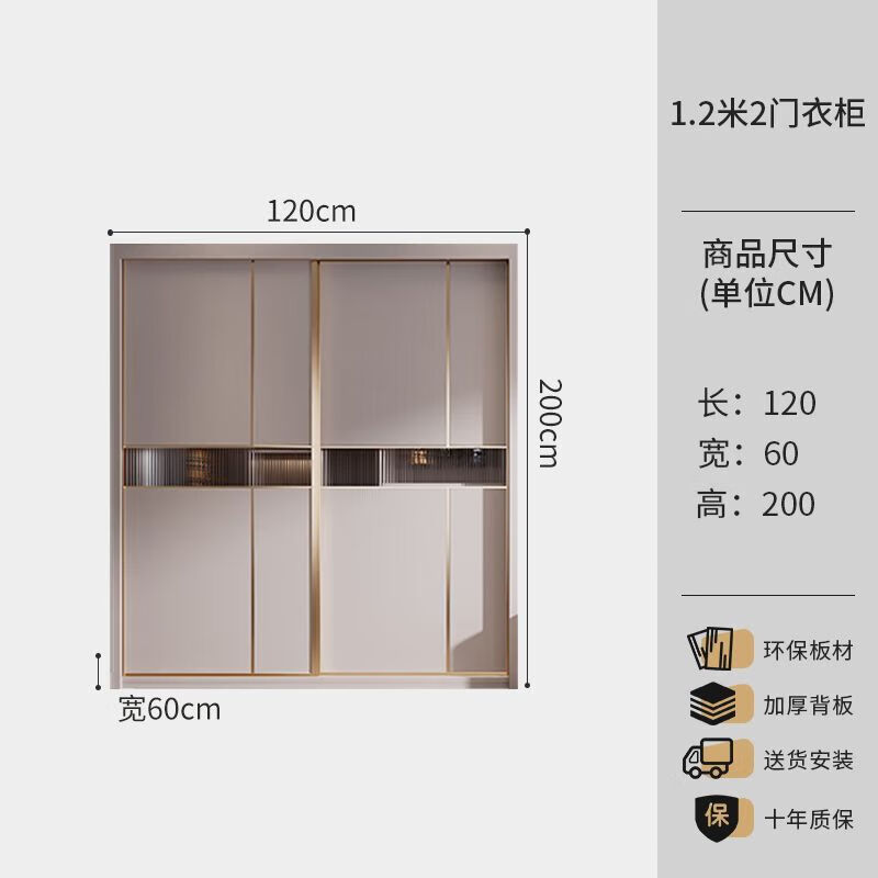 Modern simple wardrobe home bedroom small apartment sliding door cabinet master bedroom economical assembled wardrobe storage cabinet 1.2 single wardrobe