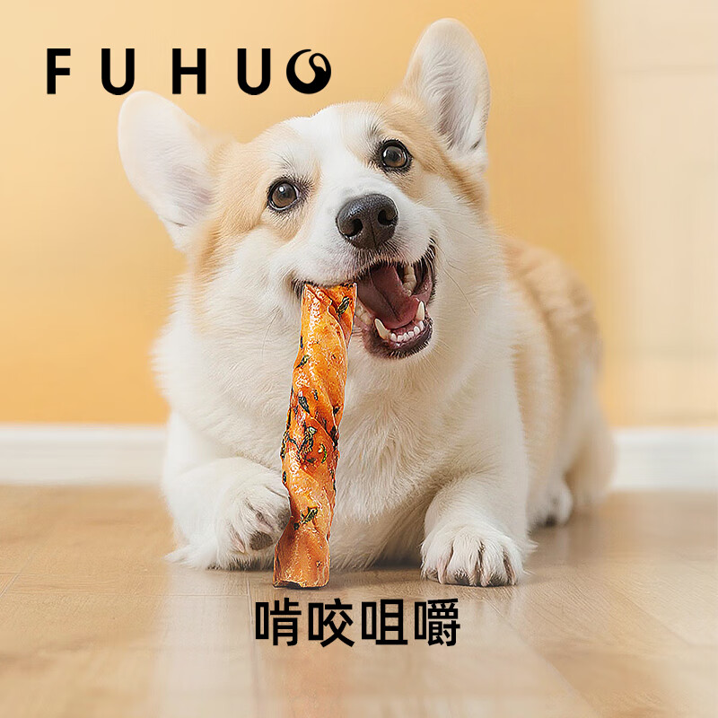 Capture G5 Sandwiched Kraft Roll Dog Snacks Teeth Stick Dog Bones for Large, Medium and Small Dogs Teddy Corgi Puppies 100g*1 Bag