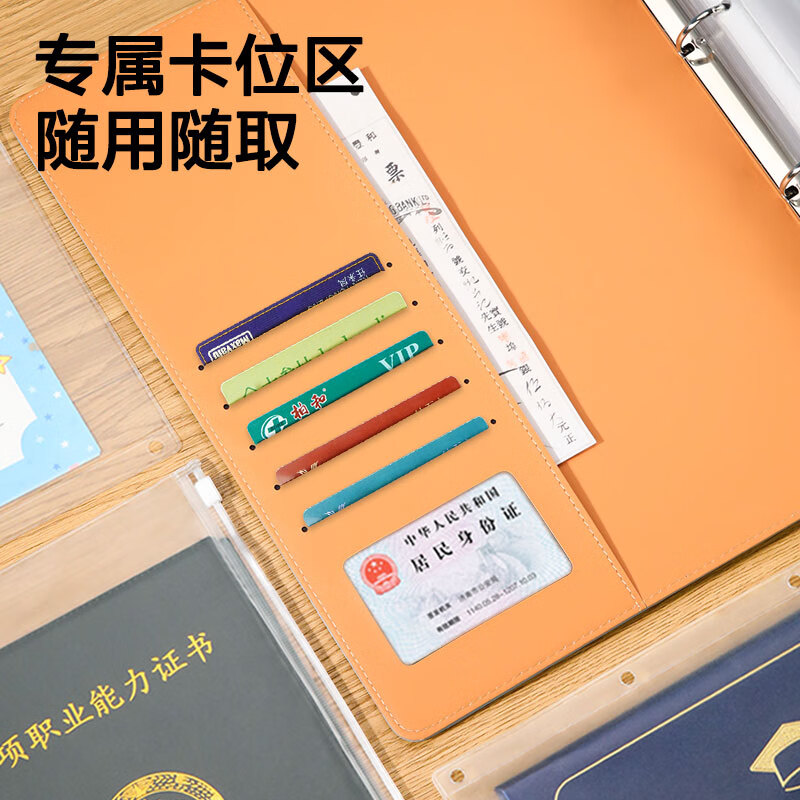 Weijian document storage bag zipper bag household birth certificate real estate certificate household registration protective cover contract collection book A4PU leather