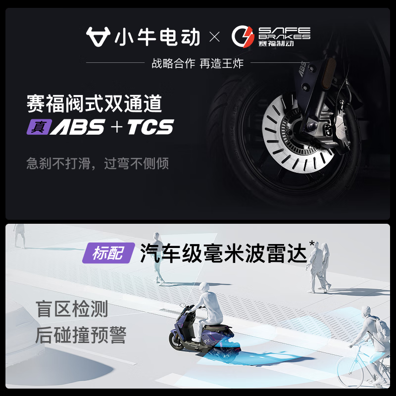 Mavericks FX wind speed ABS version electric motorcycle smart long endurance high-speed commuting adult takeaway men and women battery electric motorcycle