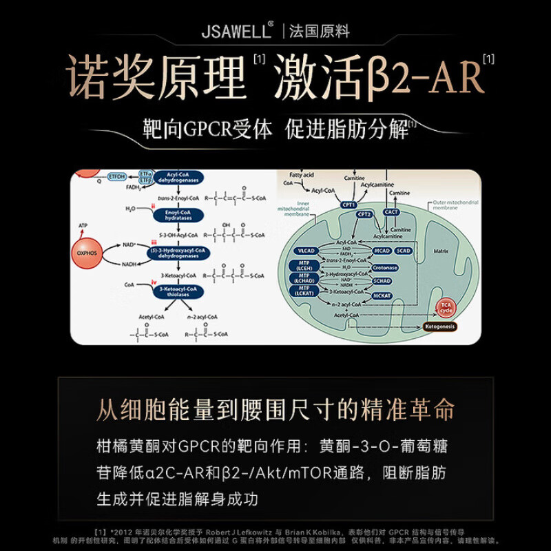 JSAWELL black coffee can be used with fat-reducing black coffee with 0 sugar, 0 fat and 0 calories for weight loss and fat-burning black coffee products.
