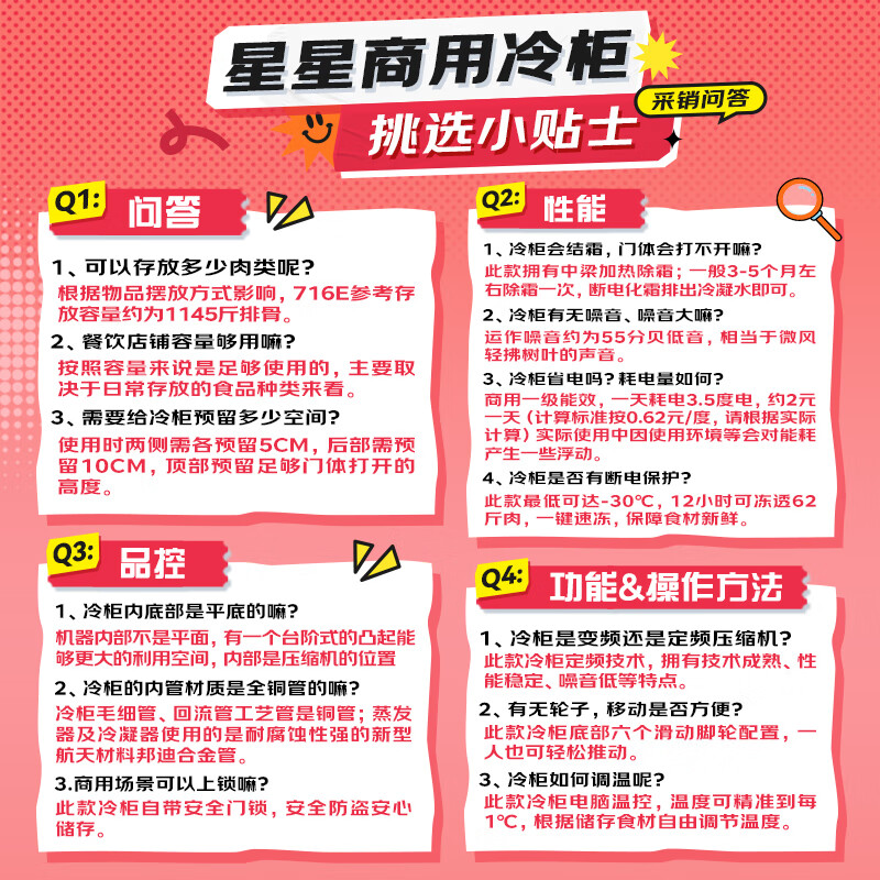 XINGX 716L Commercial Freezer Refrigerator Freezer Refrigerator Middle Beam Defrost Freezer Single Box Single Temperature Large Volume Horizontal-40 Freezer BD/BC-716E National Subsidy